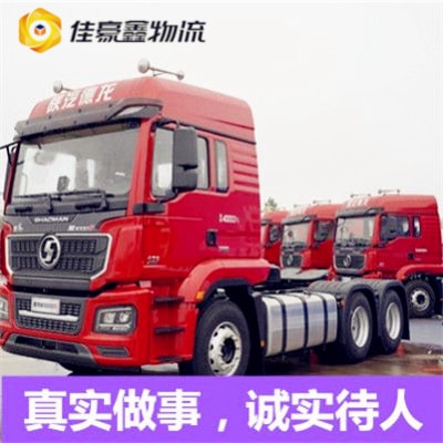 東莞到新北坪林區貨運公司