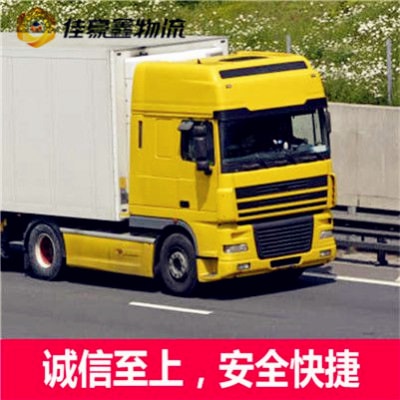 深圳到珠海貨運公司