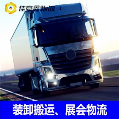 佛山到邵陽物流貨運直達專線