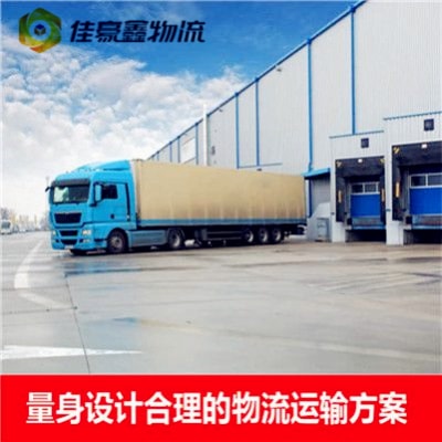 陽江物流公司專線