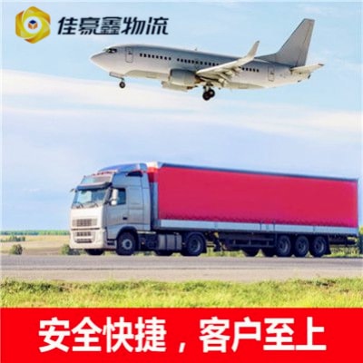 潮州到永嘉物流貨運直達專線