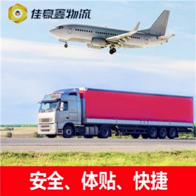 陽江到怒江蘭坪縣貨運公司-陽江到怒江蘭坪縣拉貨價錢-物流公司號碼