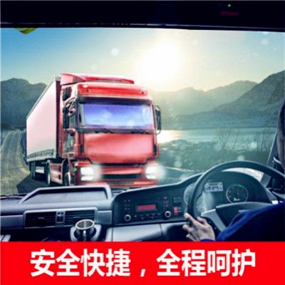 揭陽到海陽貨運公司