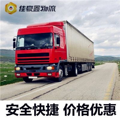 韶關到壽光市貨運企業