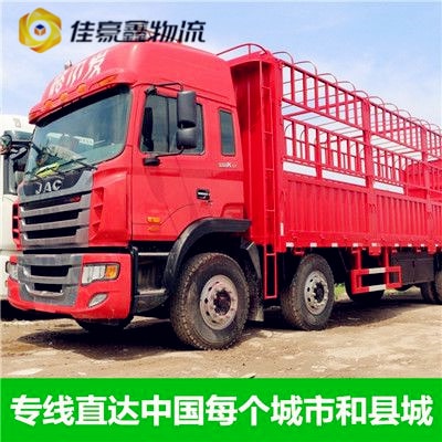 汕尾到鹽城貨運公司-拉貨價錢-汕尾到鹽城貨運公司