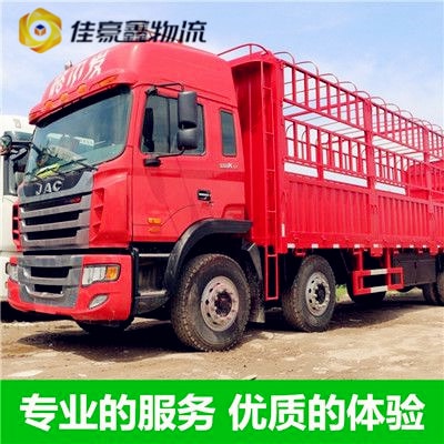 東莞到昭通貨運公司