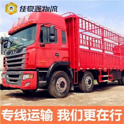 惠州到湘鄉物流貨運直達專線