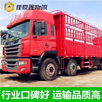 廣州到佳木斯富錦貨運(yùn)公司