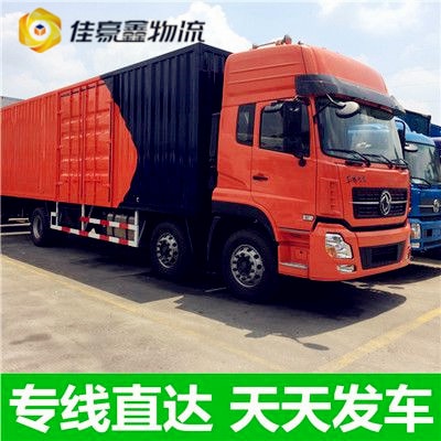 江門到唐山物流貨運直達專線-江門到唐山貨運公司-運費價錢