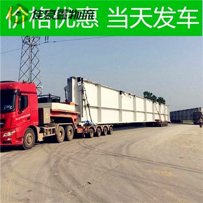 汕頭到榮成市物流貨運直達專線-汕頭到榮成貨運公司-運費價錢