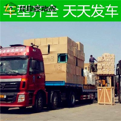 揭陽到滄州物流貨運直達專線