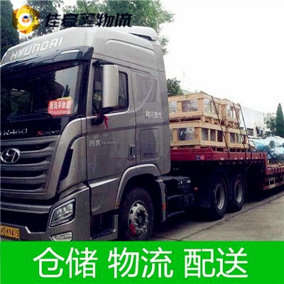 廣州到臺(tái)南貨運(yùn)公司-廣州到臺(tái)南承運(yùn)商