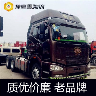汕頭到新北五股區貨運公司