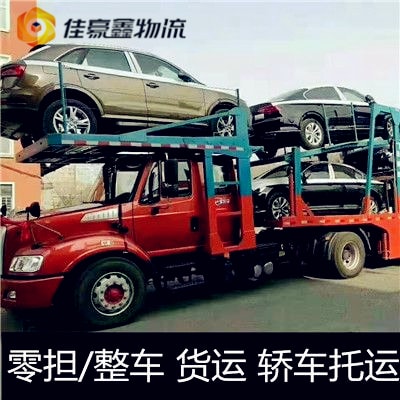 珠海到濮陽貨運公司-珠海到濮陽承運商