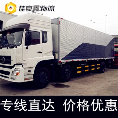 深圳到高雄甲仙區貨運公司