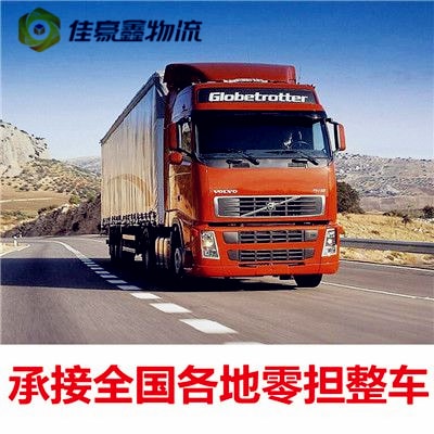 深圳物流公司專線-深圳到貨運(yùn)公司