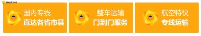 珠海到珠海物流貨運直達專線
