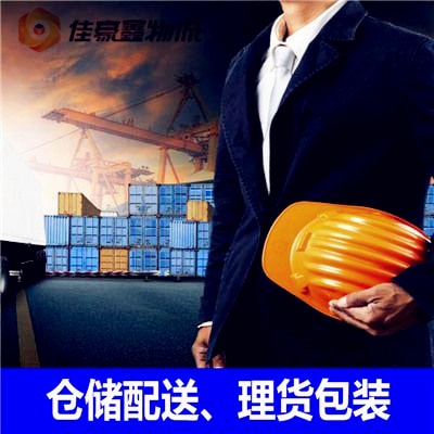 清遠到臺州貨運公司