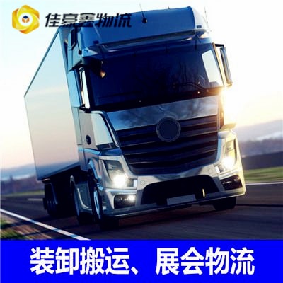 肇慶到常德貨運公司