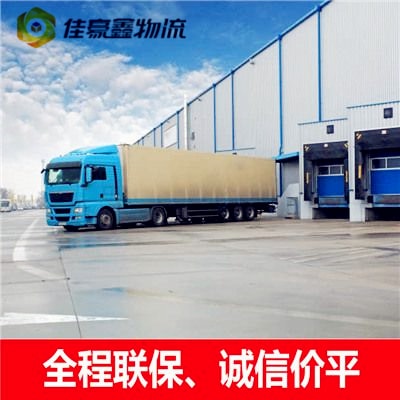 云浮到雅安物流公司-云浮到雅安貨運(yùn)公司-運(yùn)費(fèi)價錢