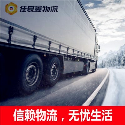 東莞到婁底貨運公司