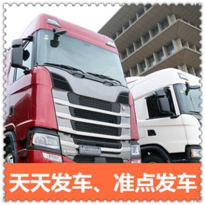 江門(mén)到大理貨運(yùn)公司