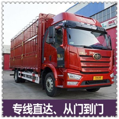 揭陽到臺中霧峰區貨運公司