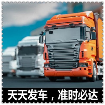 珠海到新密市物流貨運直達專線