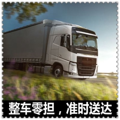 惠州到南昌貨運公司