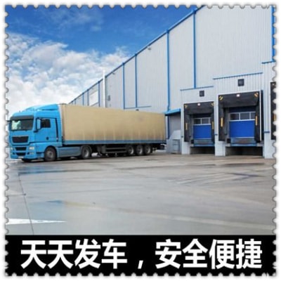 河源到煙臺物流貨運直達專線