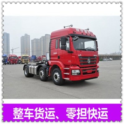 韶關(guān)到長治貨運公司