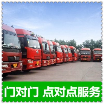 云浮物流公司轎車托運-拉貨價錢-云浮到貨運公司