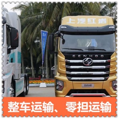 深圳物流公司專線-深圳到貨運(yùn)怎么樣收費(fèi)