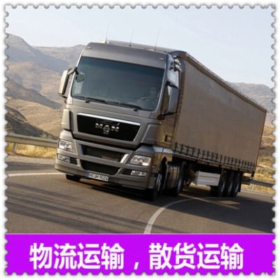 惠州到盤(pán)錦興隆臺(tái)貨運(yùn)公司-拉貨價(jià)錢(qián)-惠州到盤(pán)錦興隆臺(tái)貨運(yùn)公司