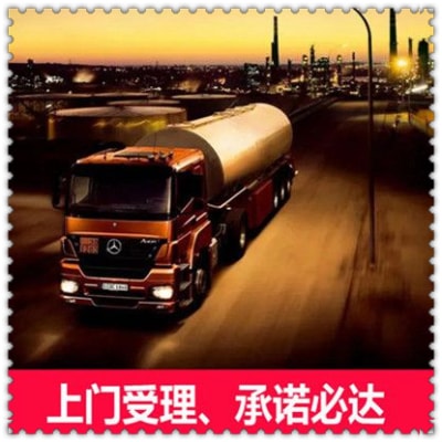 惠州到寧德貨運拉貨價錢-惠州到寧德貨運拉貨價錢商家-惠州到寧德零擔拼車拉貨