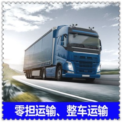 珠海到淄博貨運公司