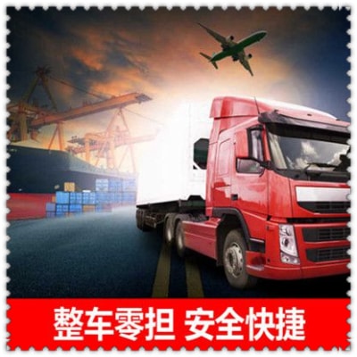 汕頭到呼和浩特物流貨運直達專線