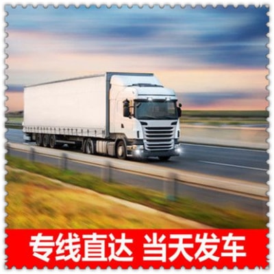 珠海到昌都貨運公司