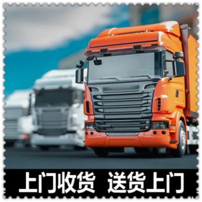 韶關到長治貨運公司