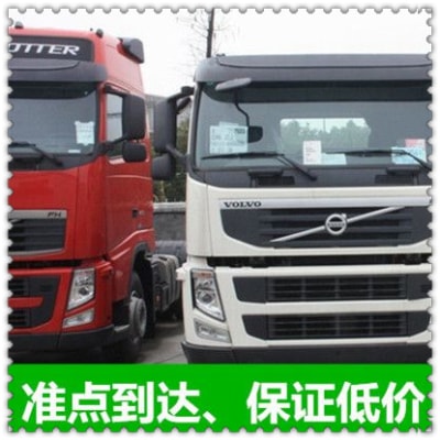 惠州到臨沂貨運公司