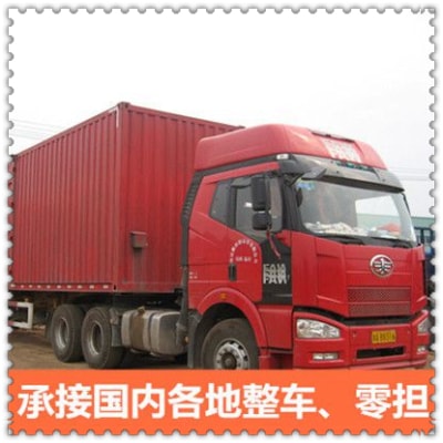 汕尾到棗莊物流貨運(yùn)直達(dá)專(zhuān)線