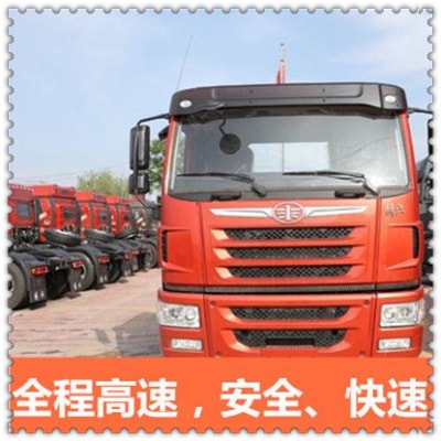 東莞到克拉瑪依物流貨運(yùn)直達(dá)專線-東莞到克拉瑪依貨運(yùn)公司-運(yùn)費(fèi)價(jià)錢