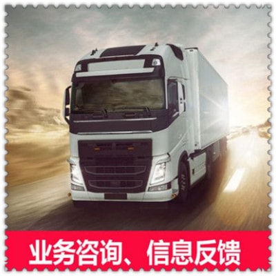 陽(yáng)江到滁州貨運(yùn)公司-陽(yáng)江到滁州承運(yùn)商