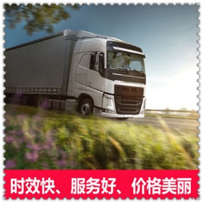 汕頭到石家莊貨運公司-汕頭到石家莊拉貨價錢-物流公司號碼