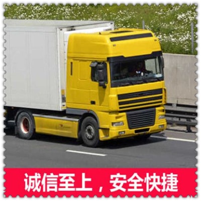 廉江到樟樹貨運公司