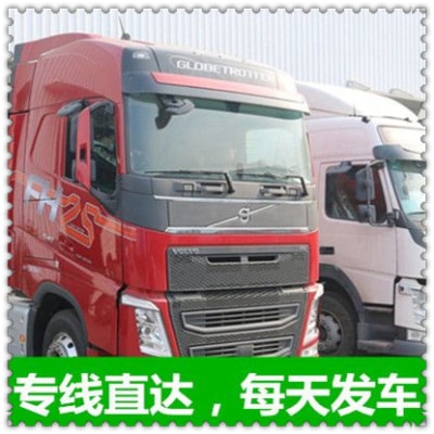 深圳到邵陽(yáng)貨運(yùn)公司