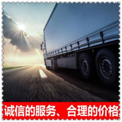 廣州到丹東貨運公司