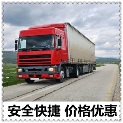 東莞到隴南貨運公司-東莞到隴南拉貨價錢-物流公司號碼