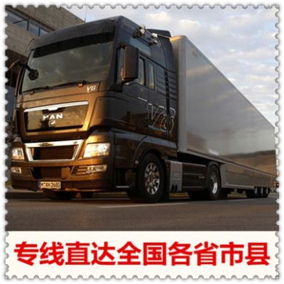 珠海到宜春物流貨運(yùn)直達(dá)專(zhuān)線