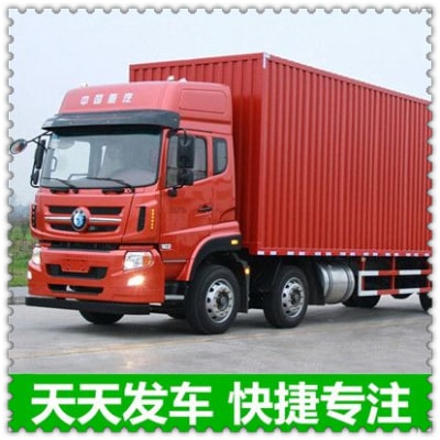 汕尾到溫州貨運公司